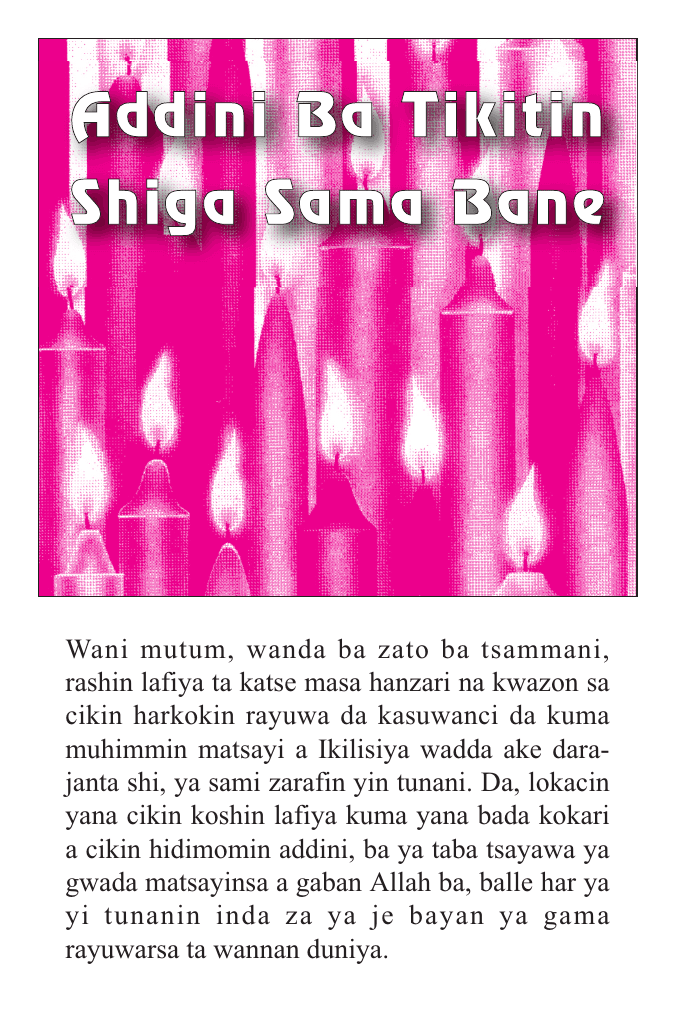 Addini Ba Tikitin Shiga Sama Bane