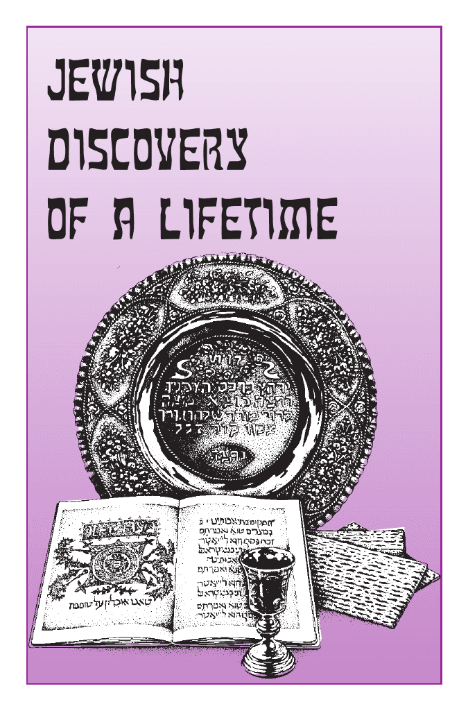 Jewish Discovery of a Lifetime