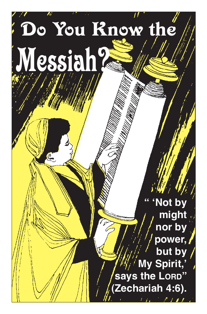 Do You Know the Messiah?